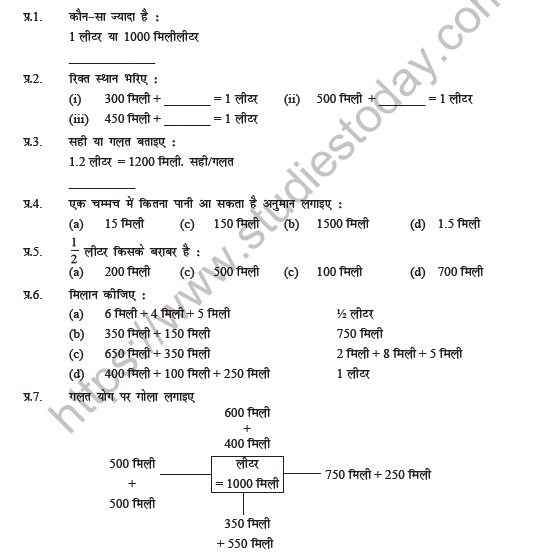 Hindi Worksheet For Class 4 Kvs - SHOTWERK